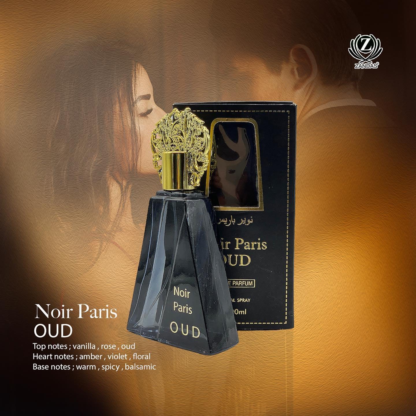 Noir Paris Oud perfume